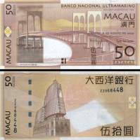 *50 patacas Macao 2009-2017 BNU P81A UNC - Kliknutím na obrázok zatvorte -